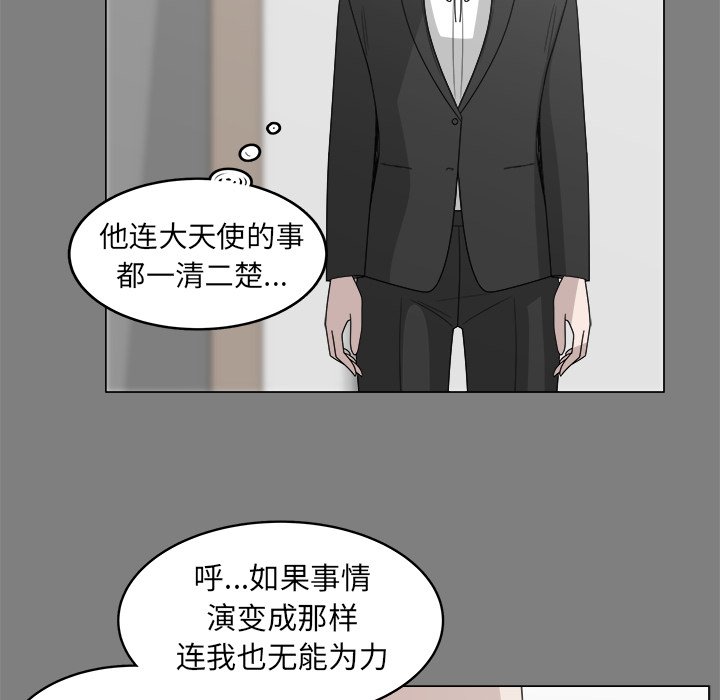 第32话_3222