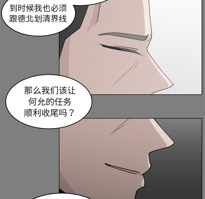 第32话_3223