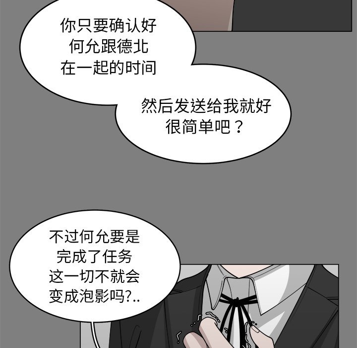 第32话_3224