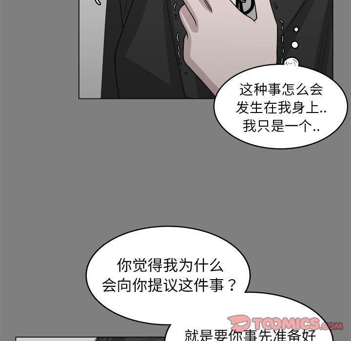 第32话_3225