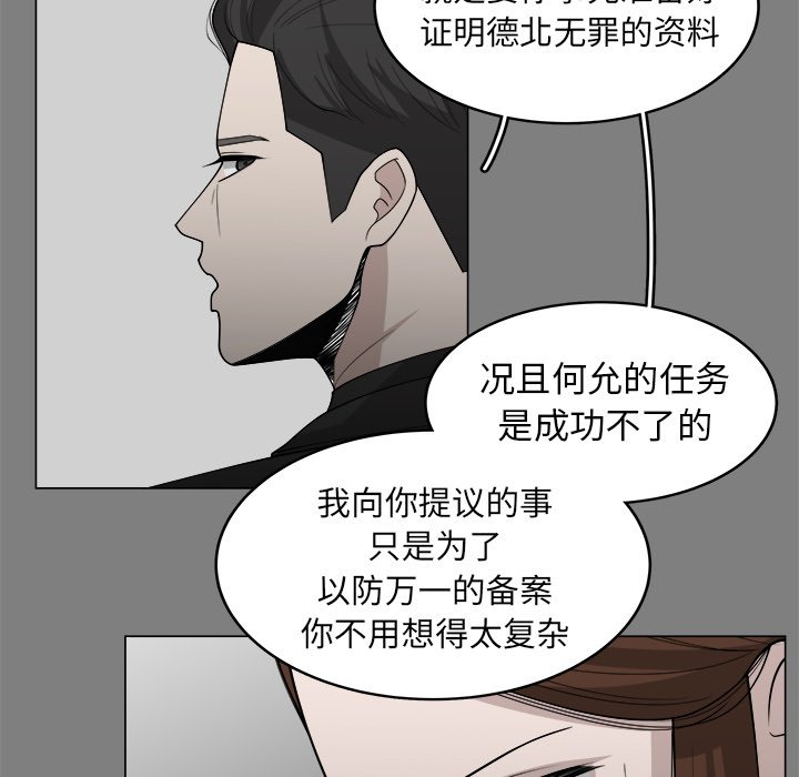 第32话_3226
