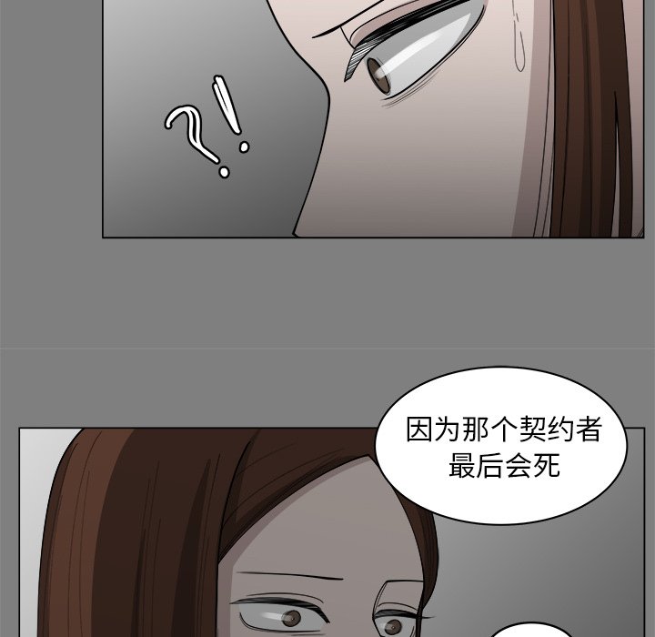 第32话_3227