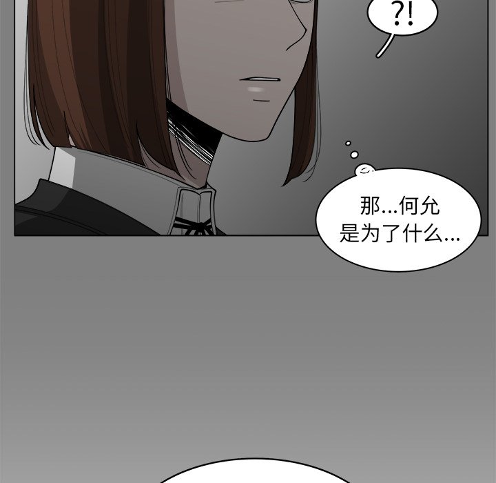 第32话_3228