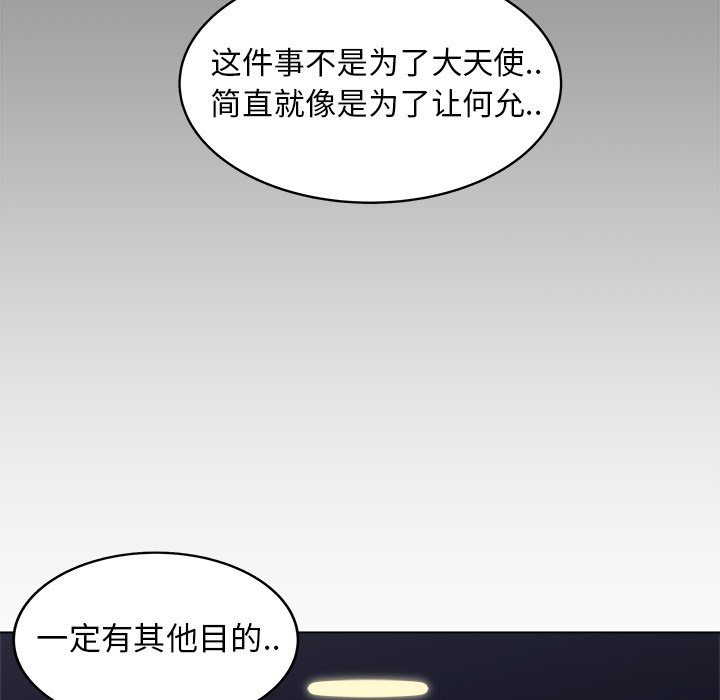 第32话_3229