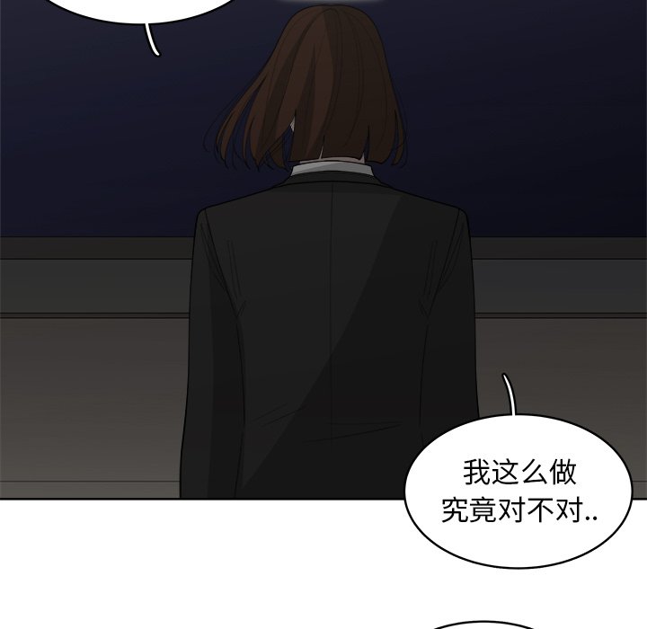 第32话_3230