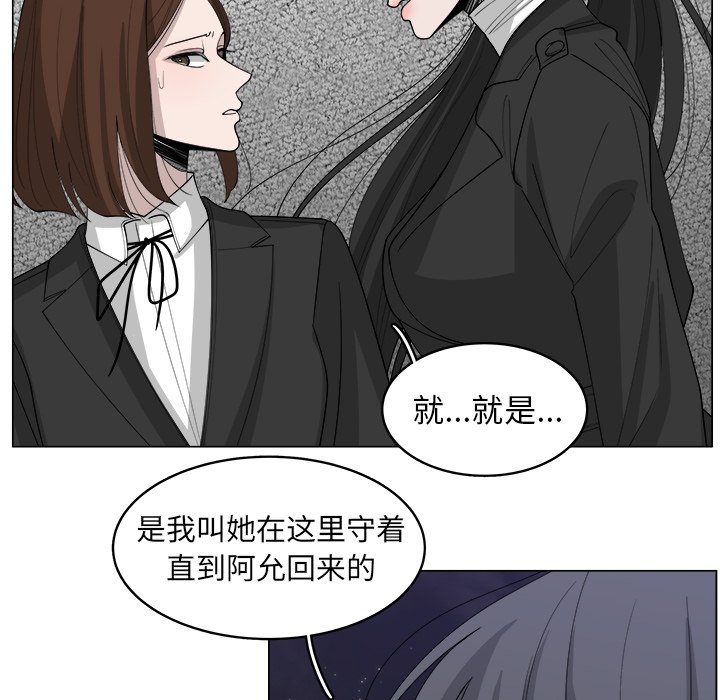 第32话_3238
