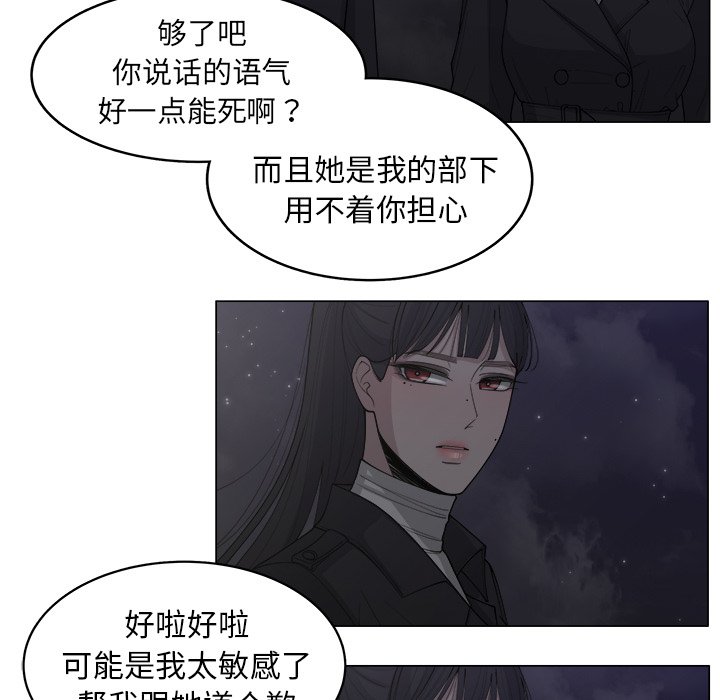 第32话_3242