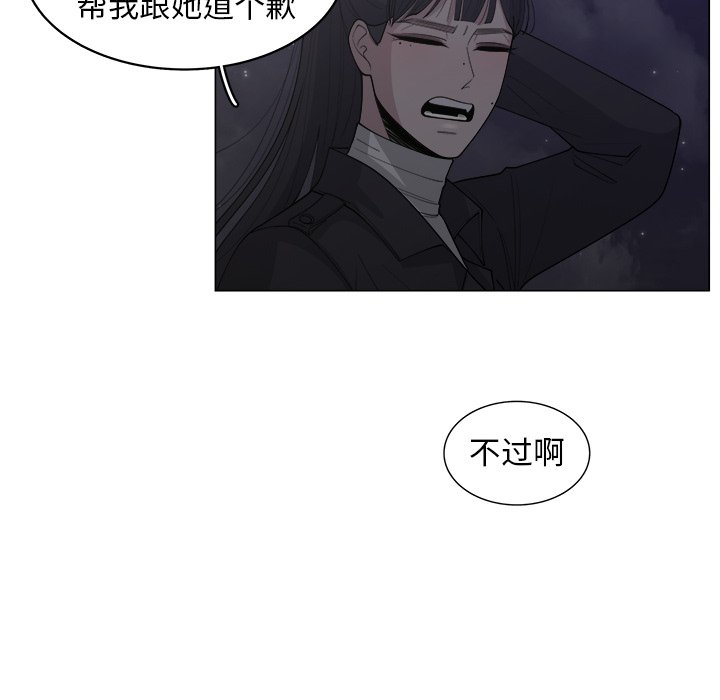 第32话_3243