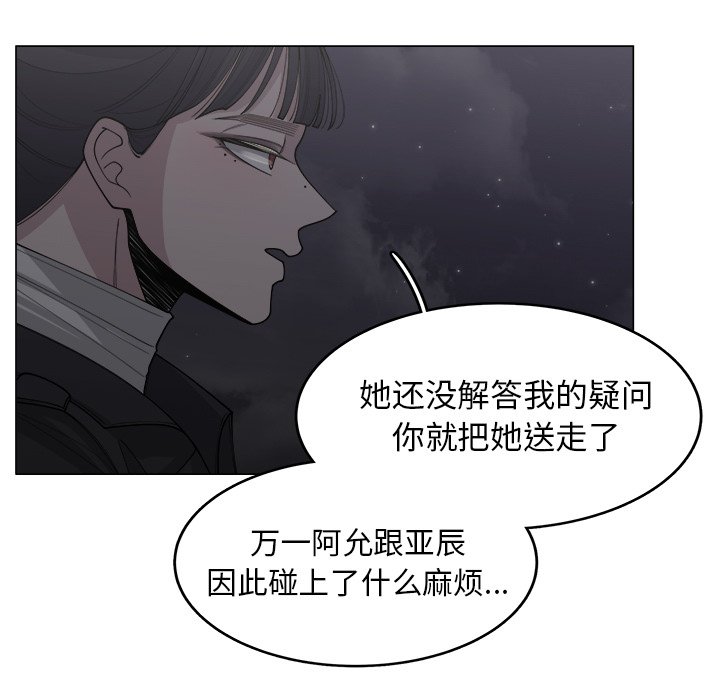 第32话_3244