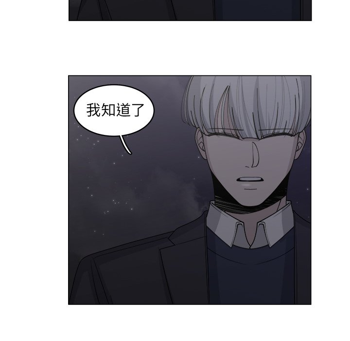 第32话_3247