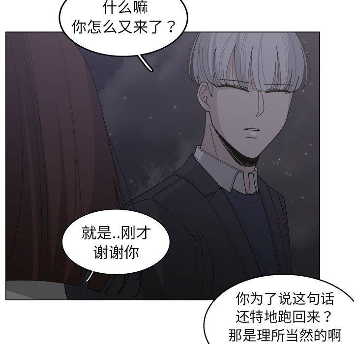 第32话_3252