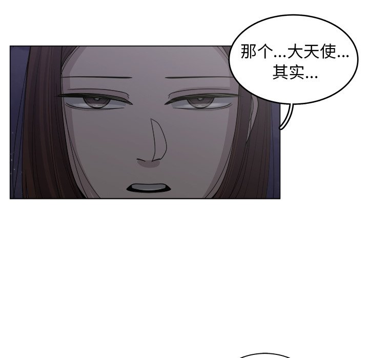 第32话_3254