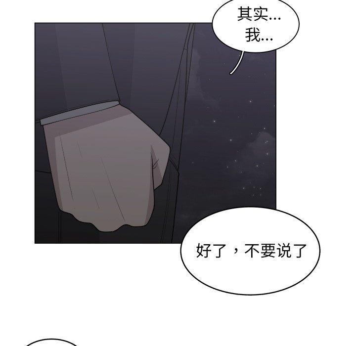 第32话_3255