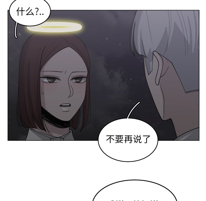 第32话_3256
