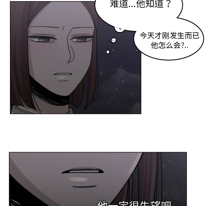 第32话_3257
