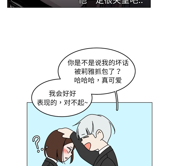 第32话_3258