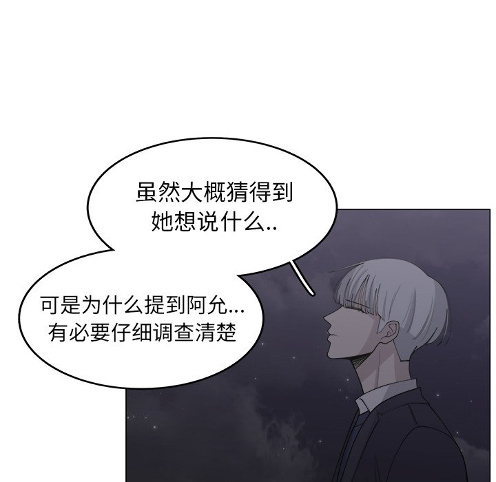 第32话_3262