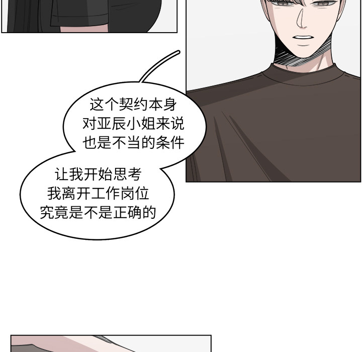 第31话_3110