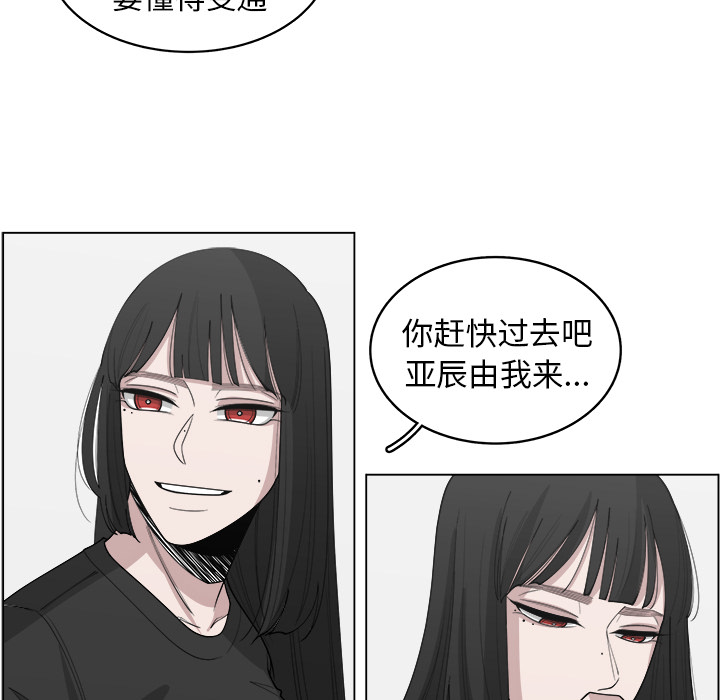 第31话_3117
