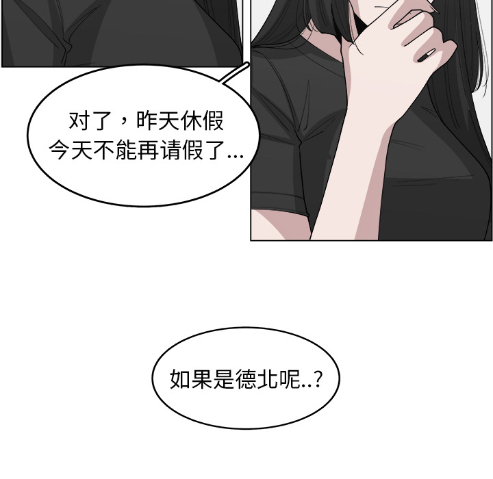 第31话_3118