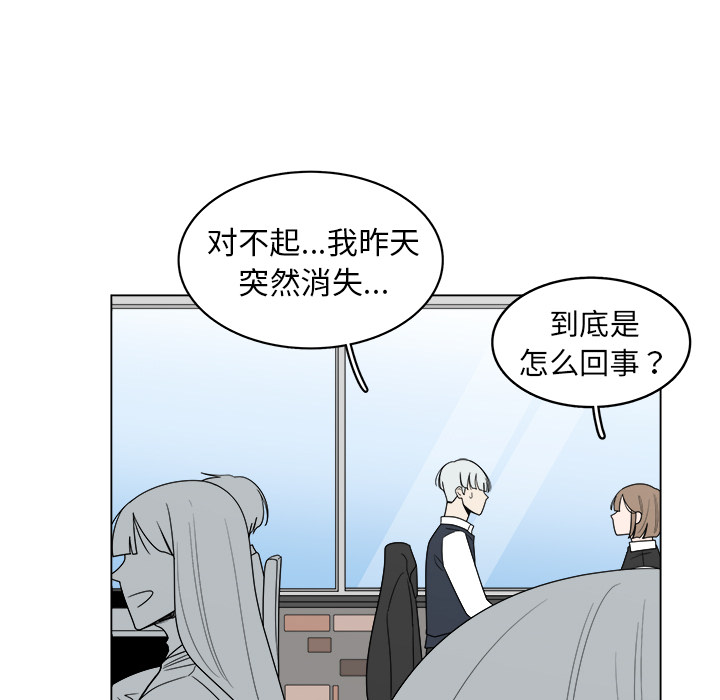 第31话_3122