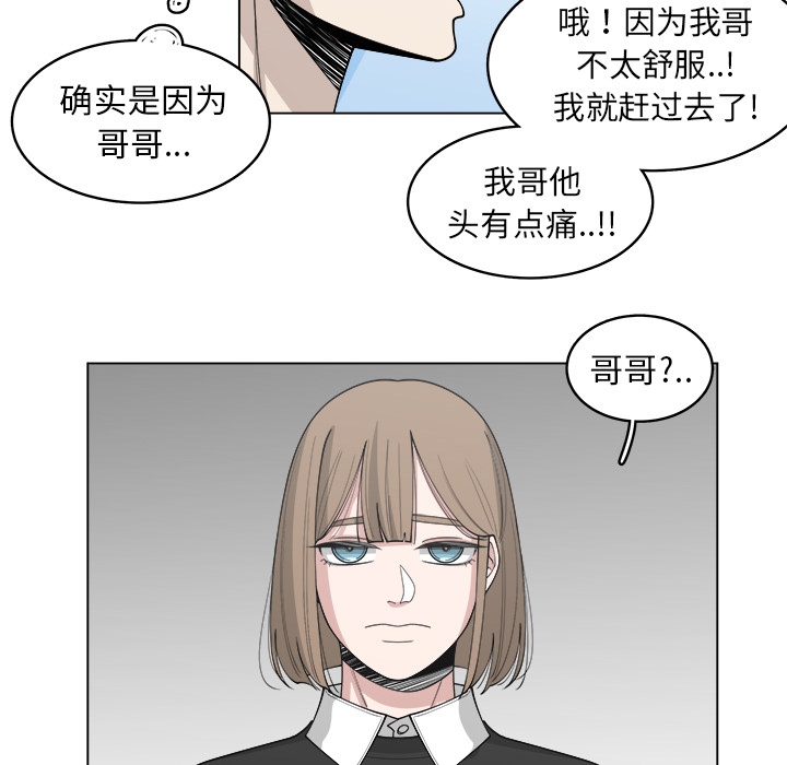 第31话_3125