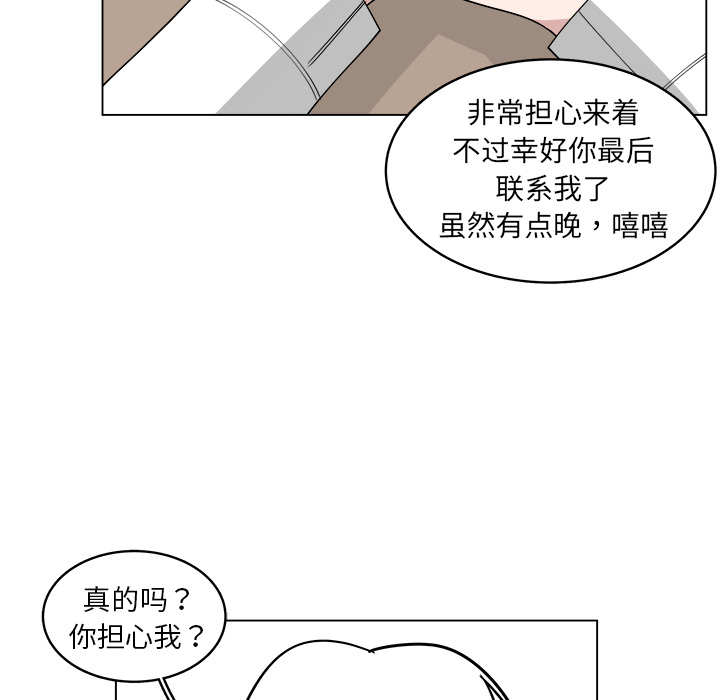 第31话_3128