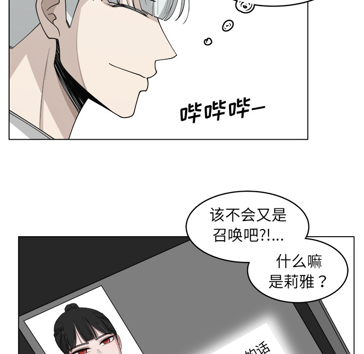 第31话_3132