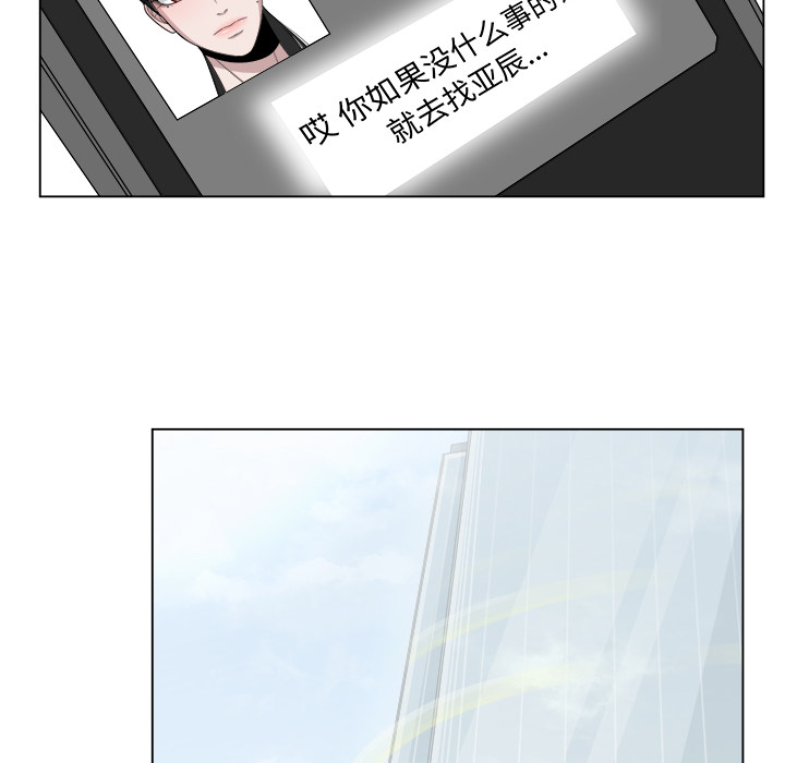 第31话_3133