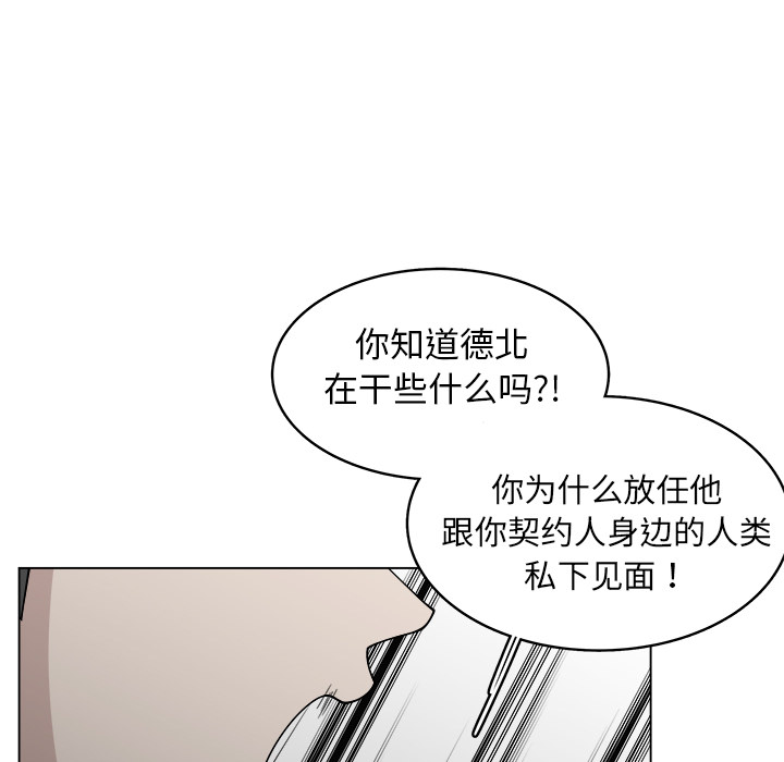 第31话_3137