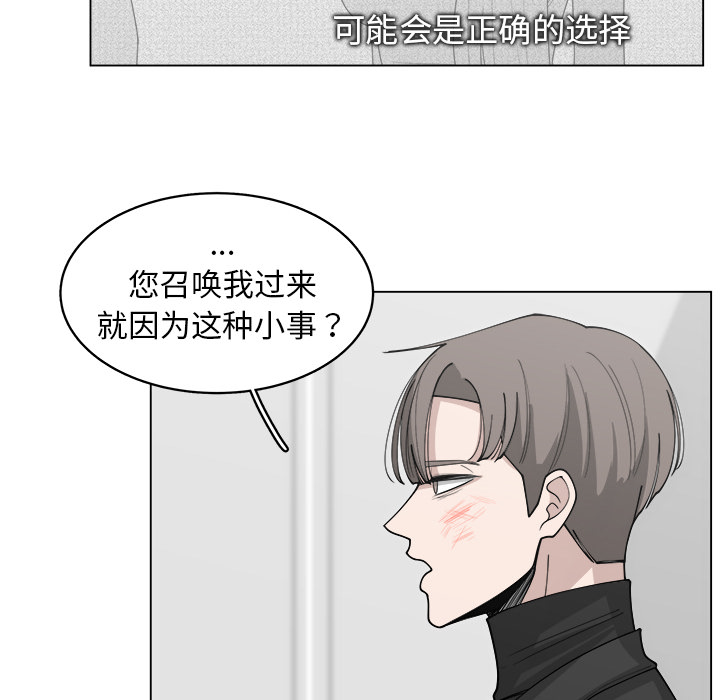 第31话_3139