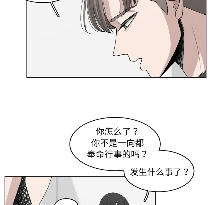 第31话_314