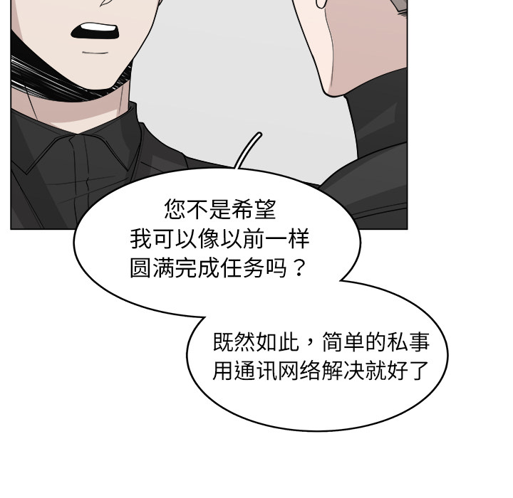 第31话_3142