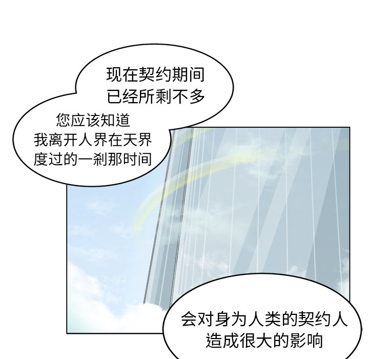 第31话_3143