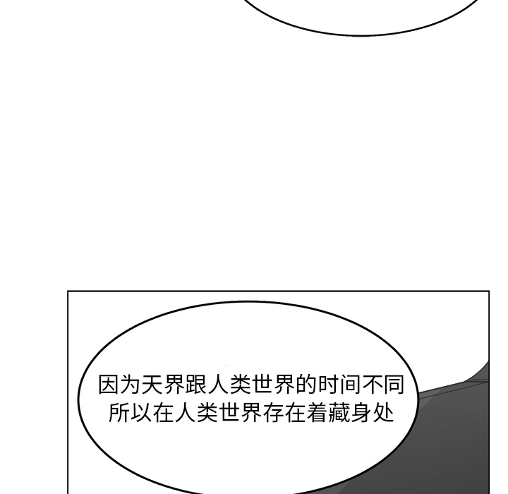 第31话_3144