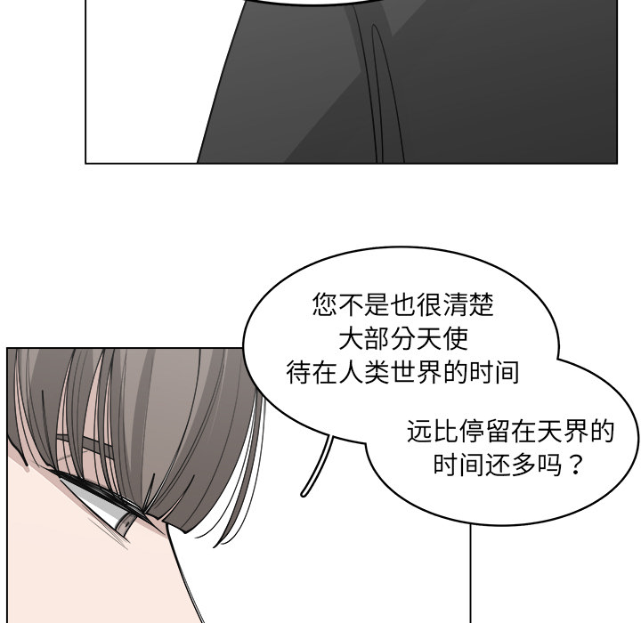 第31话_3145