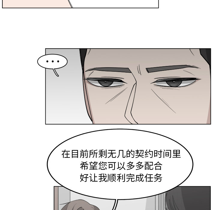 第31话_3146