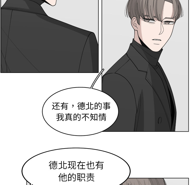 第31话_3149