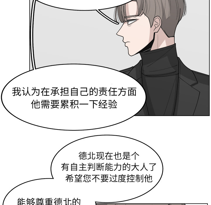 第31话_3150