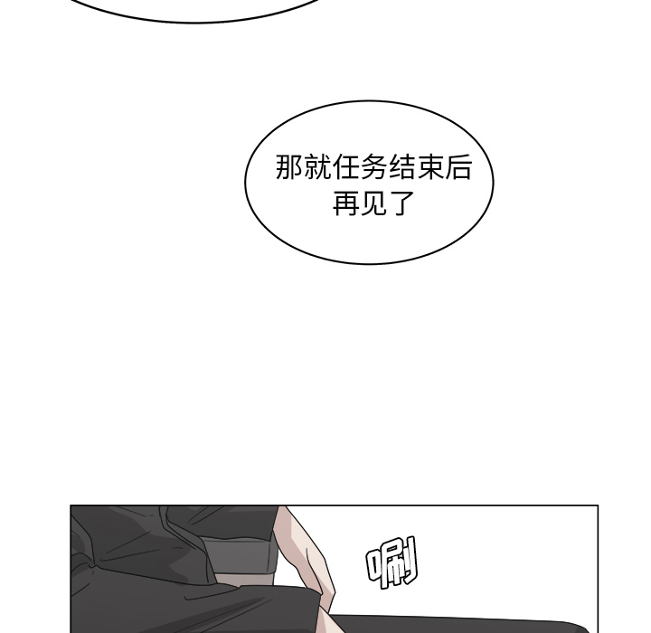 第31话_3152