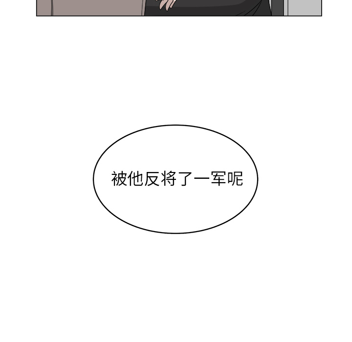 第31话_3154