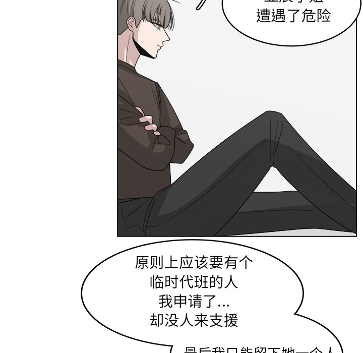 第31话_316