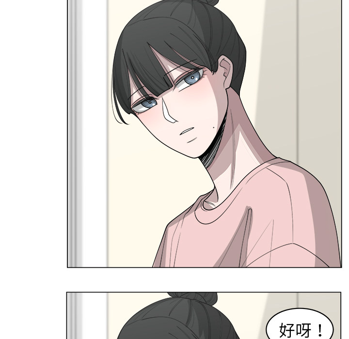 第31话_3161