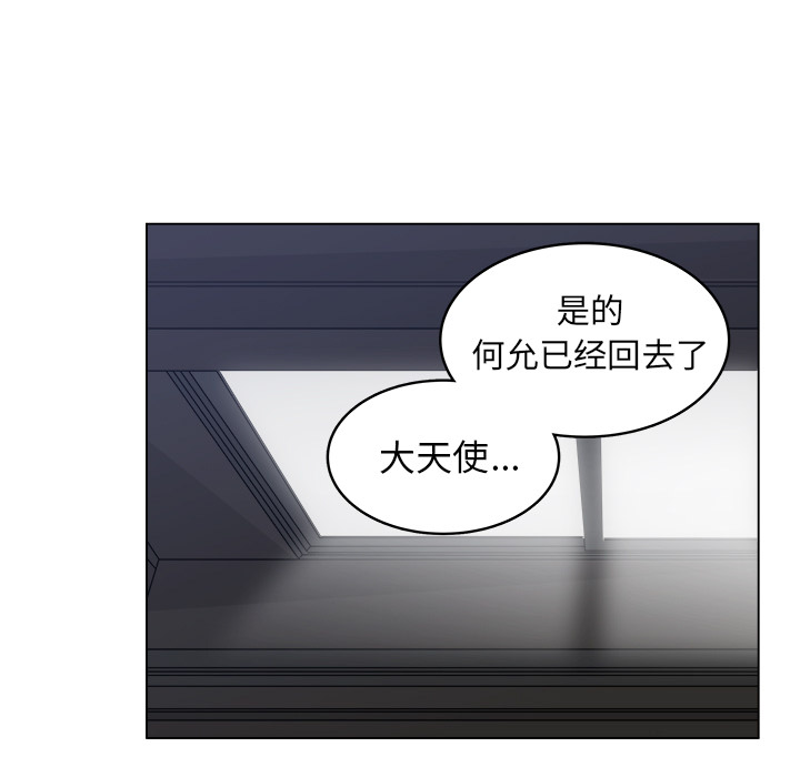 第31话_3164