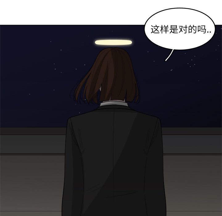 第31话_3165