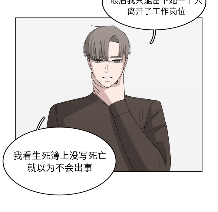 第31话_317