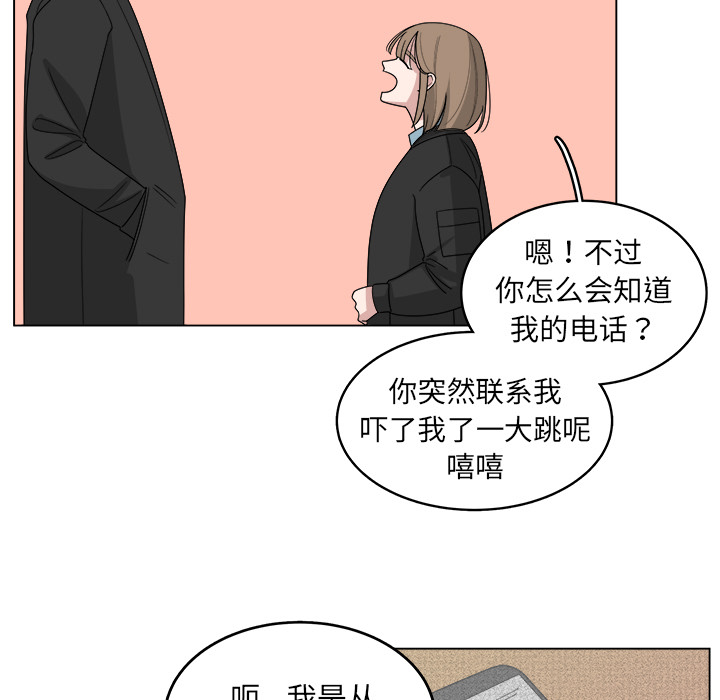 第30话_3010