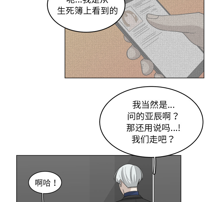 第30话_3011