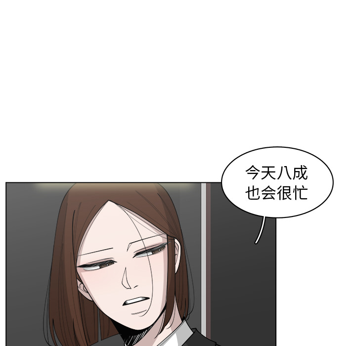 第30话_3016