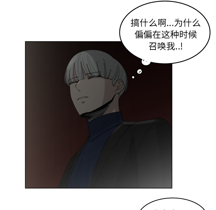 第30话_3020